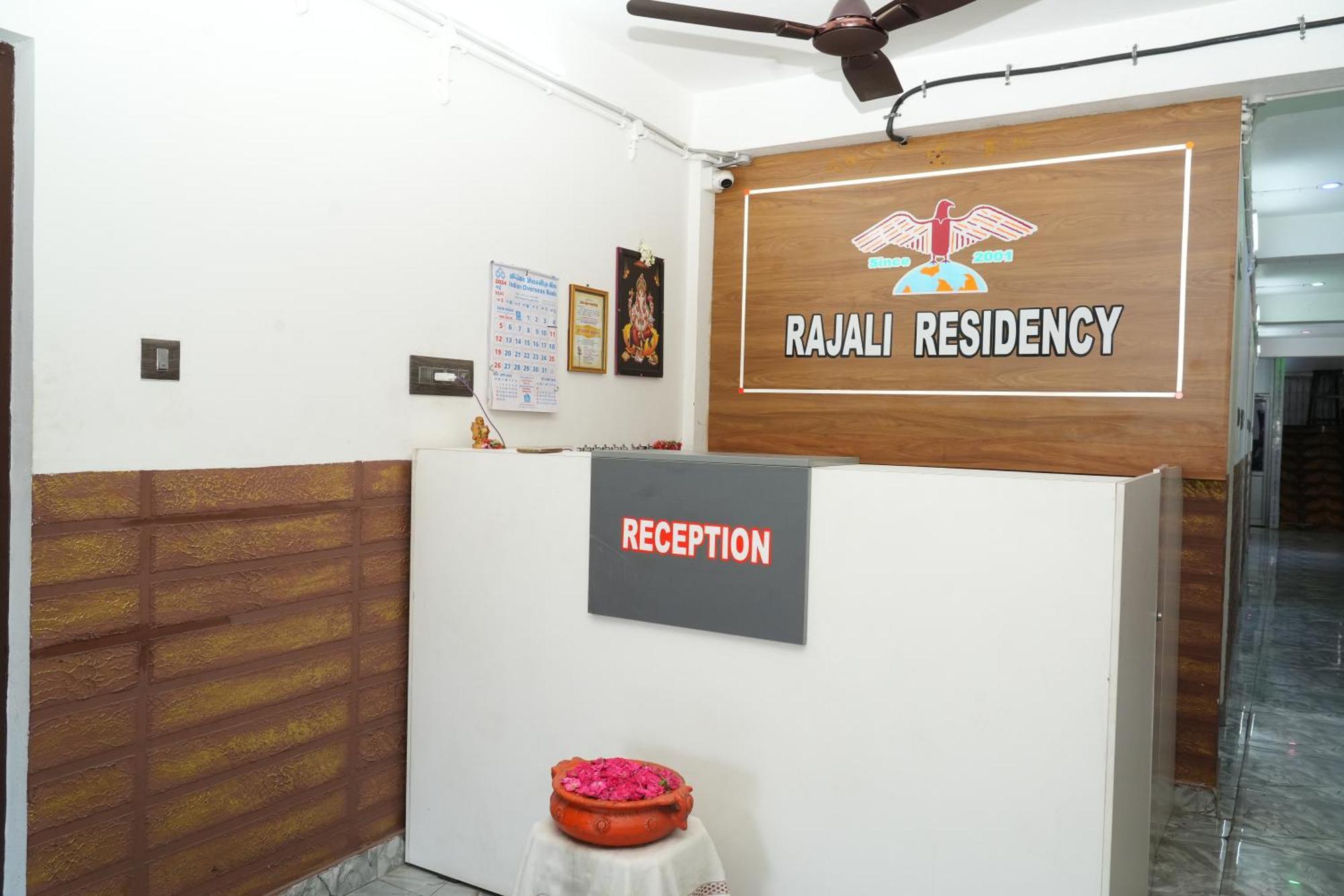 فندق Rajali Residency Kulithalai المظهر الخارجي الصورة